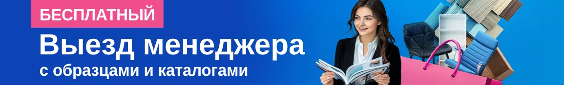 Кресла для геймеров - Москва