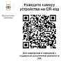 кресло EV-Ультра Т