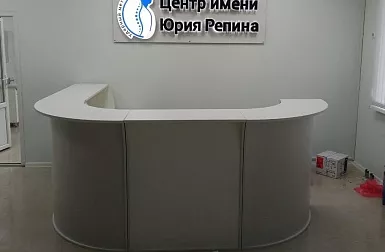 ИП Репин